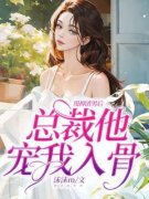 《林玥霍俊霖》小说全文免费阅读
