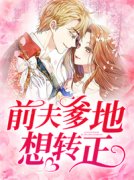 《顾倾颜李甤》小说章节列表在线