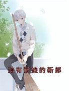 何时照秦楚月全本资源下载APP 没有