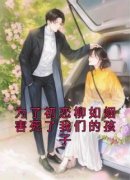 《许烨柳如烟易博》小说在线试读
