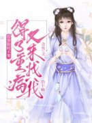 完整版《盛堇齐烁》给你脸时不要