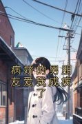 《徐宁宁申浩》小说完结版免费阅
