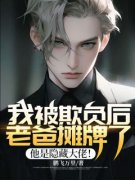 精品《刘子清林雨》小说在线阅读