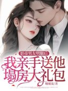 许枝意周昱完整版在线阅读（主角