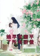 姜昀念陆时谦小说最新章节免费阅