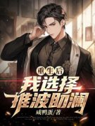 《第一章给情书》免费阅读 林瑜徐