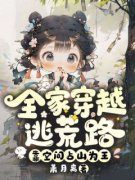 《何未央沈澄之》大结局免费试读
