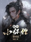 《江无念云泽江知月》小说全文免