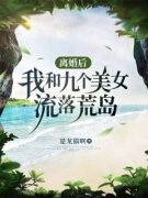 《林浩李利雅》小说在线试读 《林