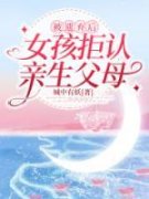 《贺盈张月》小说章节免费试读 被