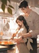 《沈南乔婷婷》免费阅读 我和渣男