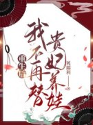 顾子柔施如小说全文精彩章节在线