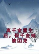 《裴星月姜夜》小说完结版精彩阅