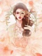 杨婷杨玉小说全文免费阅读 遭到报