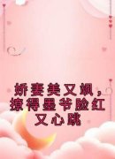 《商弦月墨祁屿》小说完结版精彩