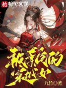《宁棠叶之卿》小说全文精彩试读