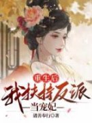 《郑花容萧天阔》小说免费阅读 《