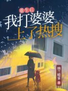 《白薇宋远》全文精彩章节在线阅