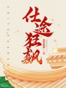 《林晓邓琪》小说章节列表免费试