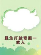 《陈勇宋娜》小说全文在线试读 重