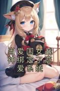 《唐宁林盛文》小说章节目录在线