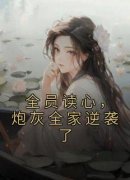《顾汐汐肖翔》小说章节目录精彩