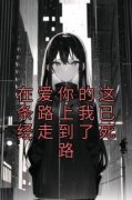 《明奚时郁》小说大结局精彩阅读
