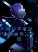 《苏亦菲郑宝》小说章节在线阅读