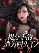 林洛洛萧楚全章节免费阅读 主角提