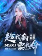 《池舟皎皎》最新章节免费阅读（