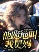 《宋素素宋清妍》和渣男退婚后，