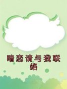 《陆时宜周亦淮》小说全文在线试