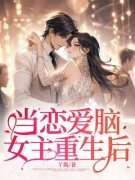 《安瑶魏冉》小说全文免费阅读 当