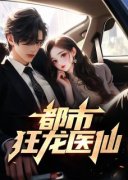 林阳秦嫣然第1章蛇蝎母女完整篇在