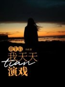 《万来意陈岐》小说章节在线试读