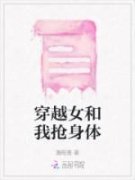 《宋玉珂楚霄》小说章节目录在线