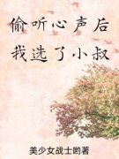 《向婉婉宗霖》最新章节免费阅读