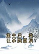 《高小云程飞》小说完结版免费试