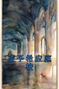 《凌予希应庭桉》大结局在线阅读