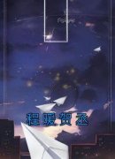 《程暖贺丞》小说最新章节免费阅