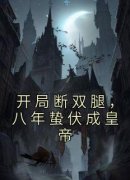 《朱国照朱正治》小说大结局免费