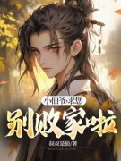 贺文玉刘二牛全章节免费免费试读