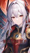 《盛云瑶萧裴尹》小说章节在线试