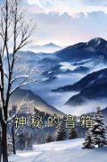 《沈小菲苏瑶》小说章节目录精彩