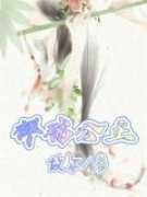 十七石榴小说全文精彩章节免费试