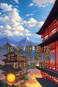 《谢婉瑜萧璟》小说完结版免费试