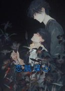 王小红虞怜蔺霜小说 王小红虞怜蔺