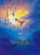 《何之雾周景霁》小说免费阅读 《