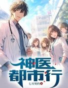 《吴常涂月明》小说大结局免费阅