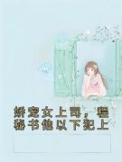 《程煜洋沈金渔》小说章节在线阅